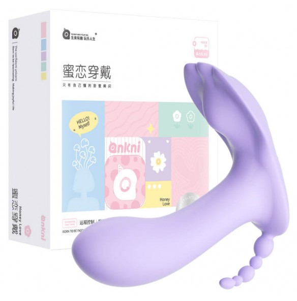 MizzZee - Sweet Love Wearable Vibrating (Support APP Mini Programs - Chargeable) MizzZee - Sweet Love Wearable Vibrating (Support APP Mini Programs - Chargeable)